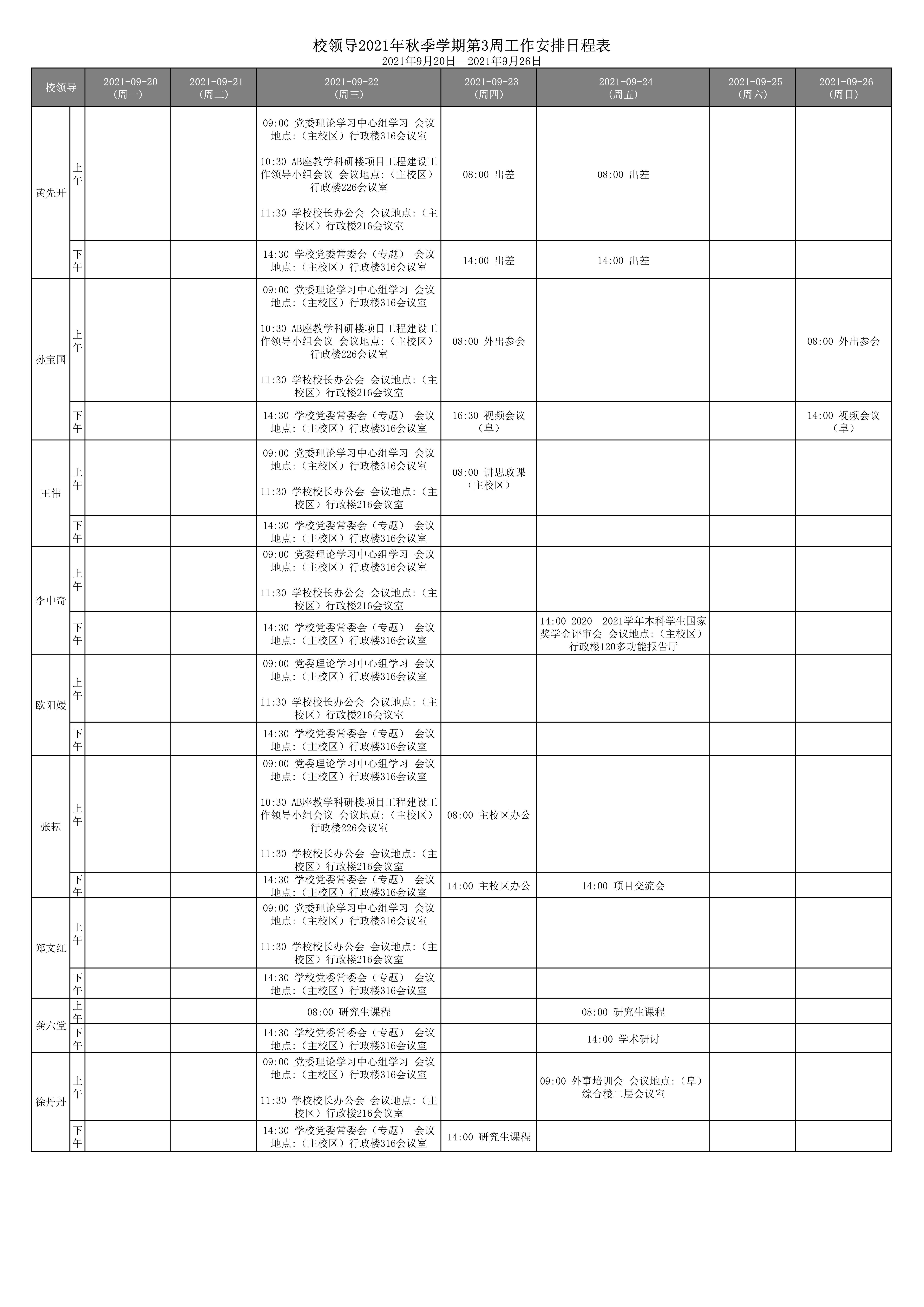 米乐M6·(中国)最新官网入口