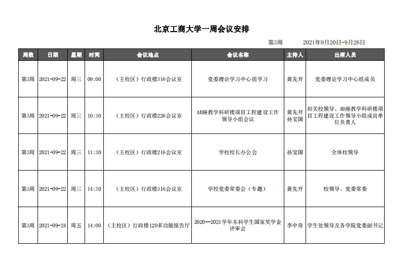 米乐M6·(中国)最新官网入口