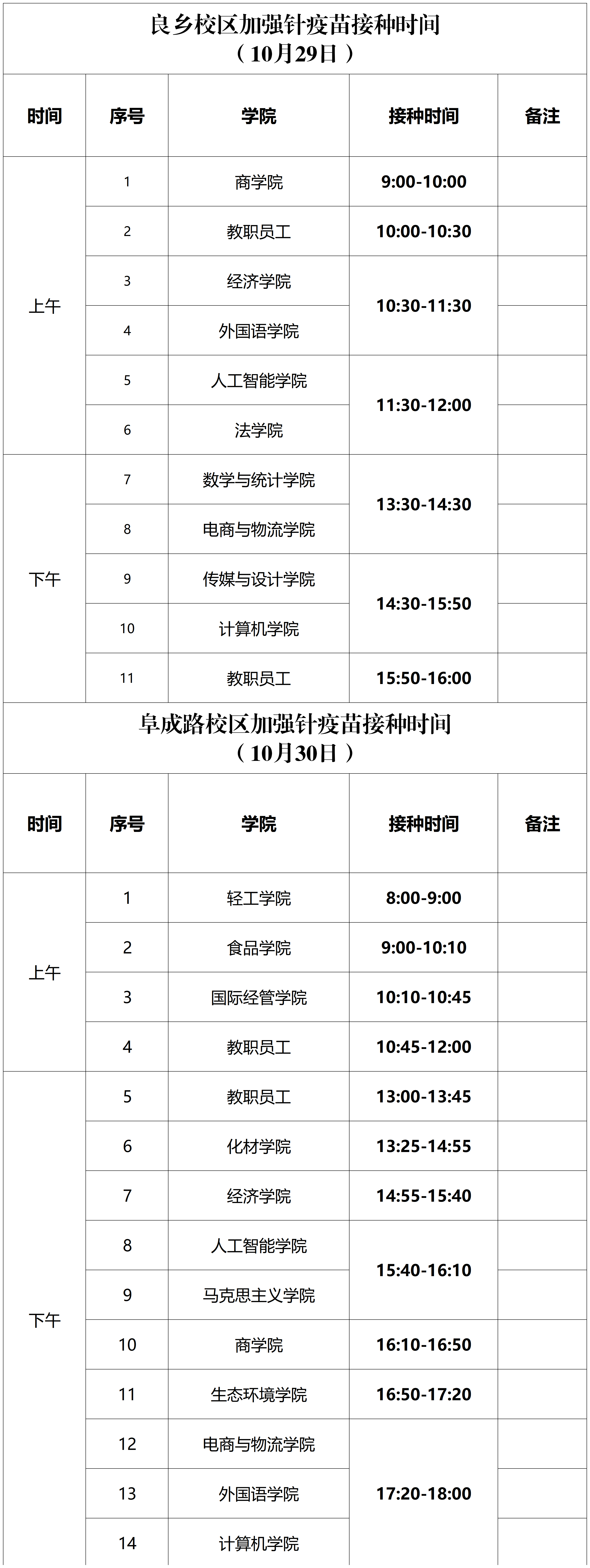 米乐M6·(中国)最新官网入口