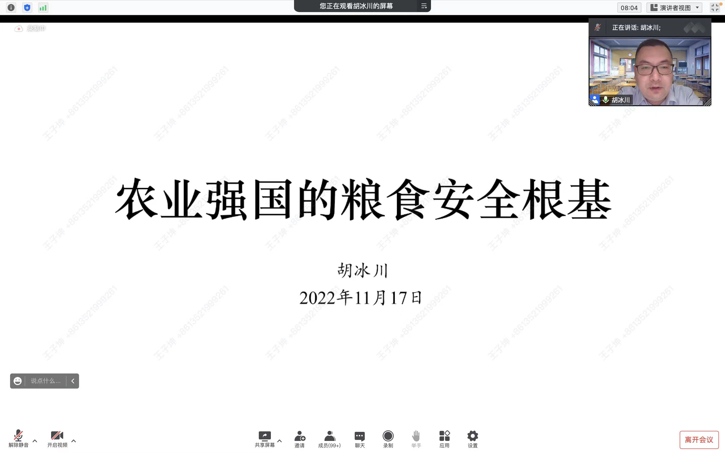 米乐M6·(中国)最新官网入口