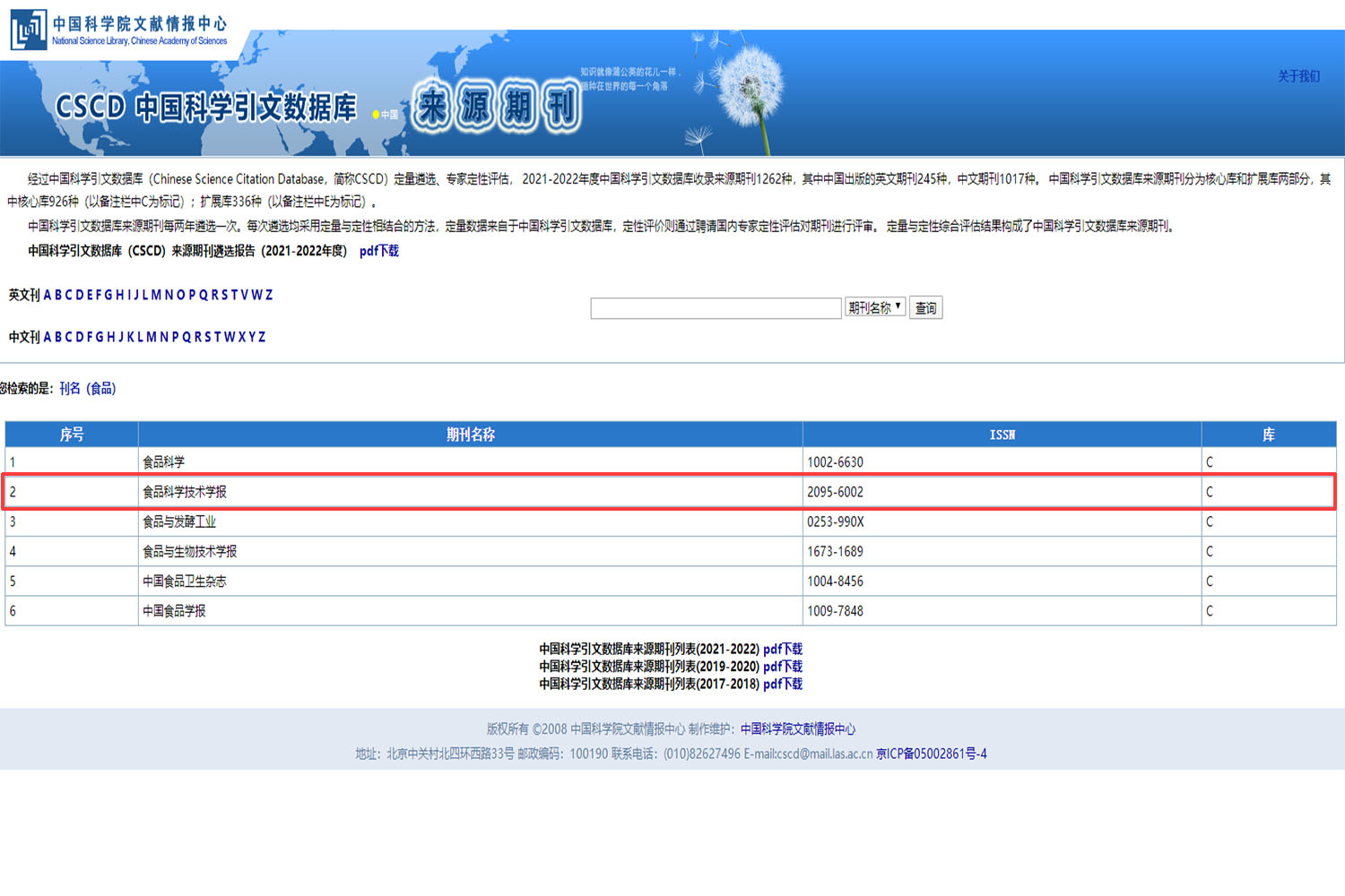 米乐M6·(中国)最新官网入口