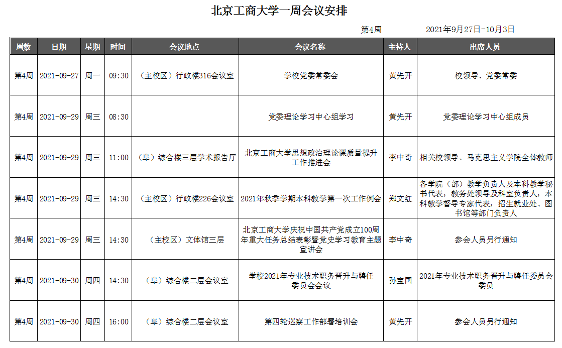 米乐M6·(中国)最新官网入口