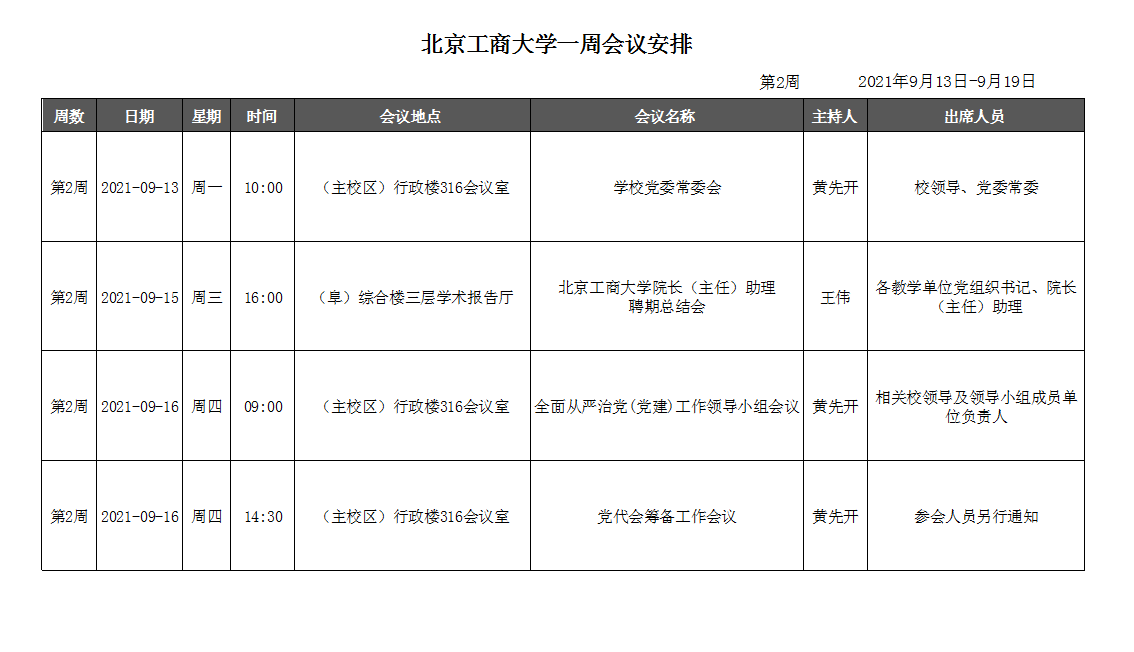 米乐M6·(中国)最新官网入口