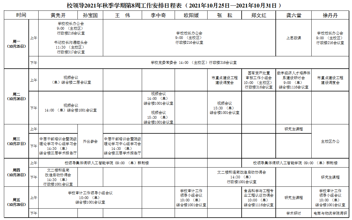 米乐M6·(中国)最新官网入口