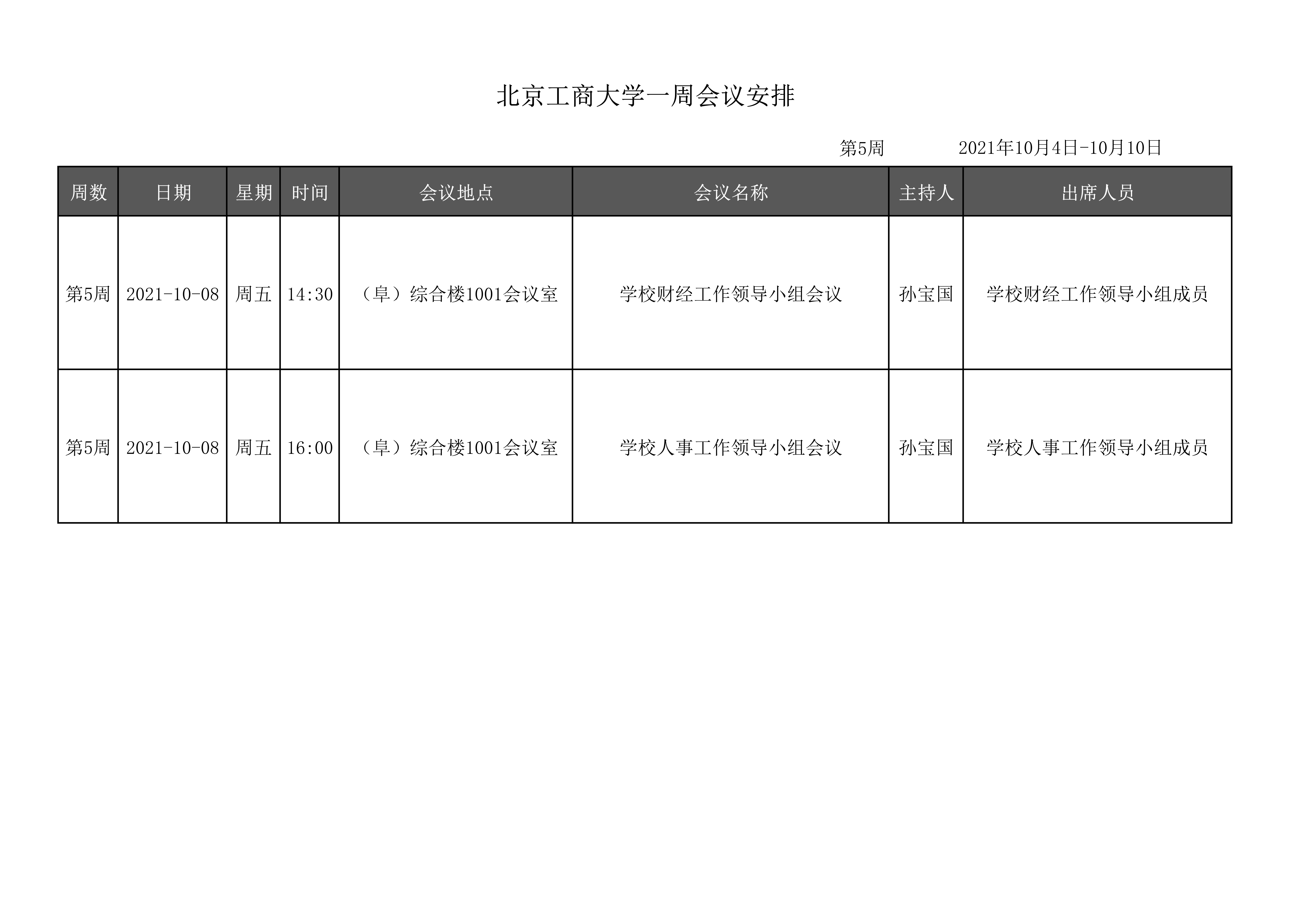 米乐M6·(中国)最新官网入口