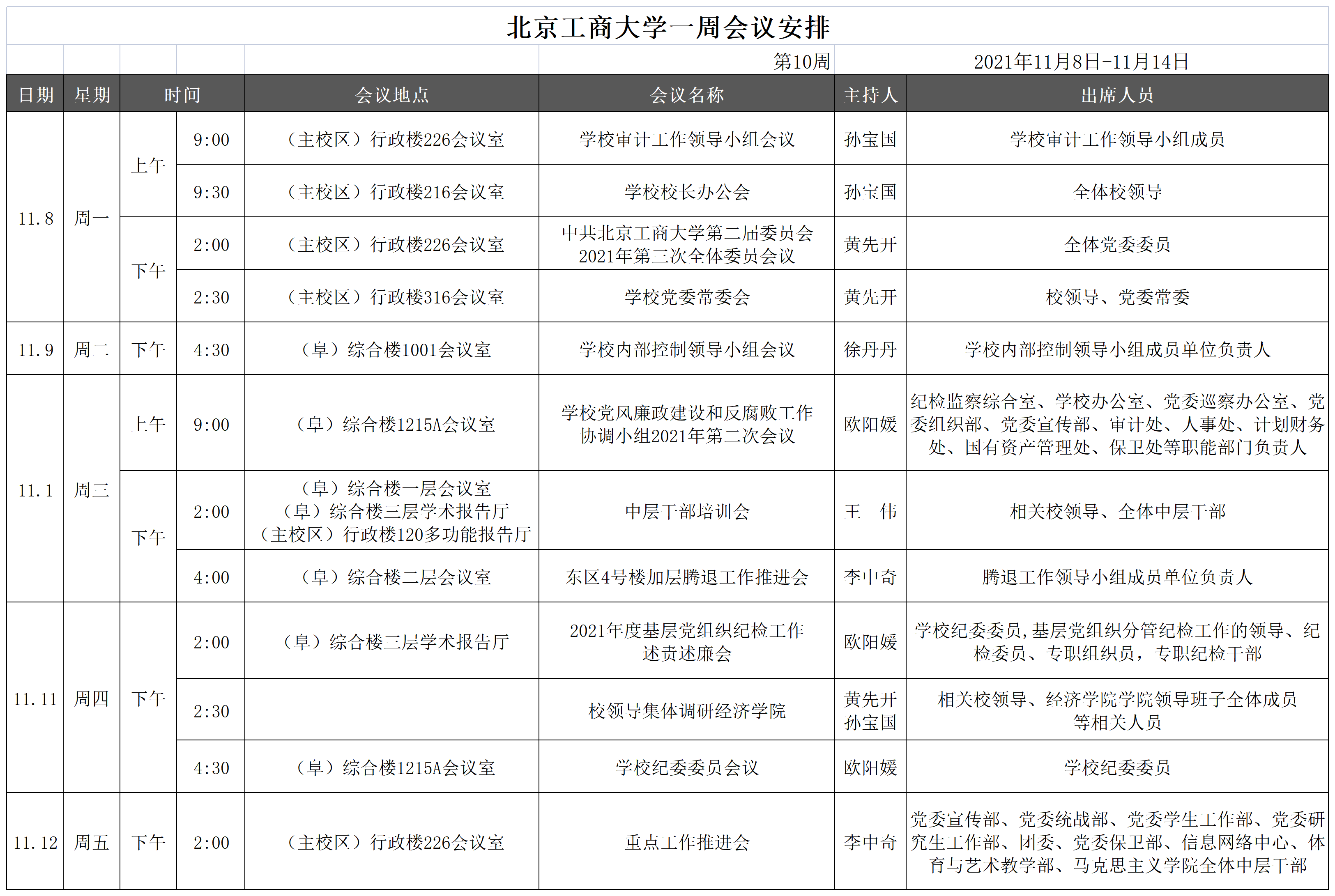 米乐M6·(中国)最新官网入口