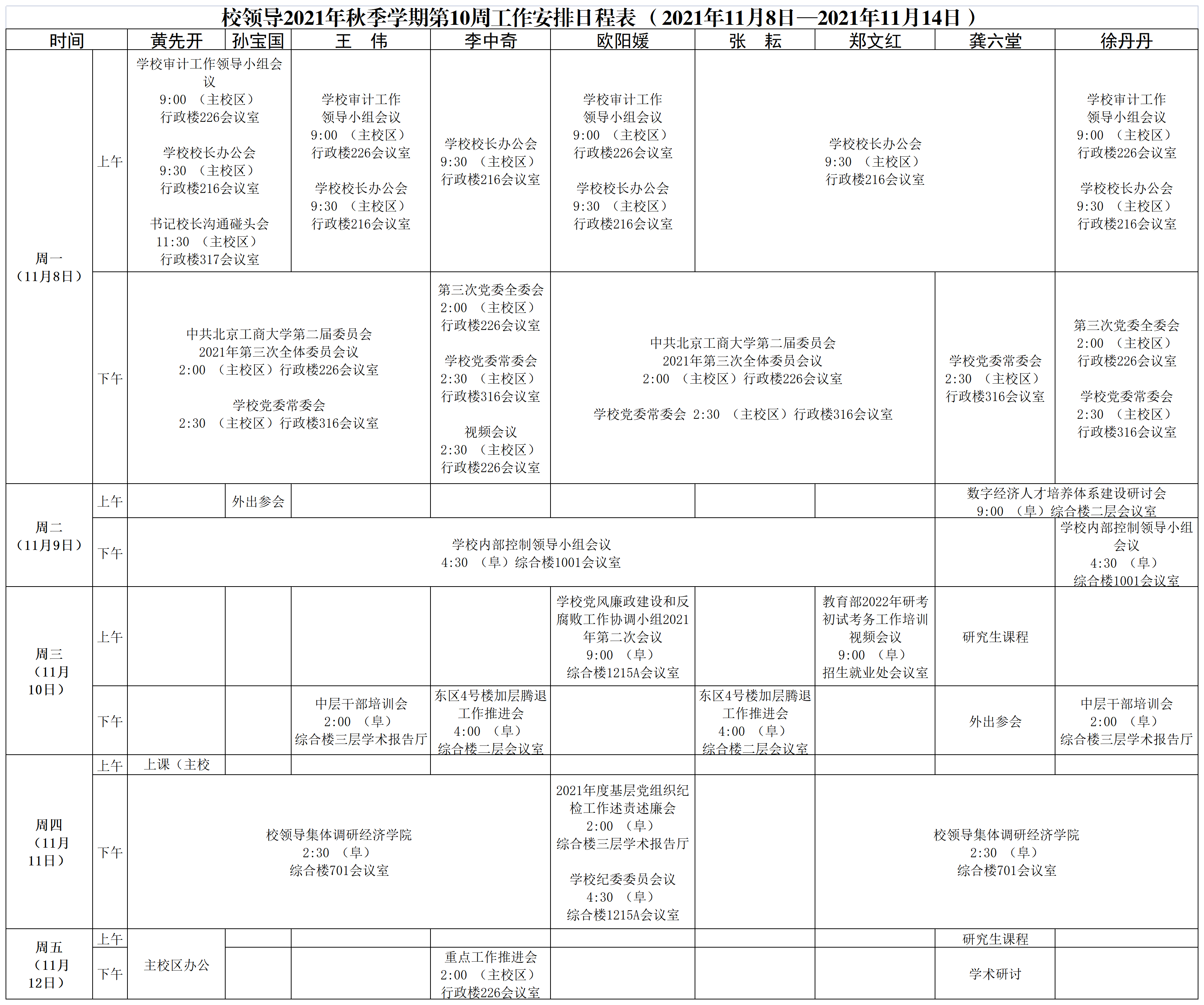 米乐M6·(中国)最新官网入口