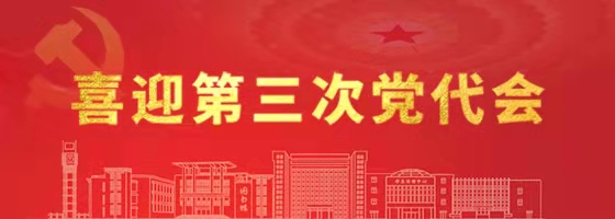 米乐M6·(中国)最新官网入口