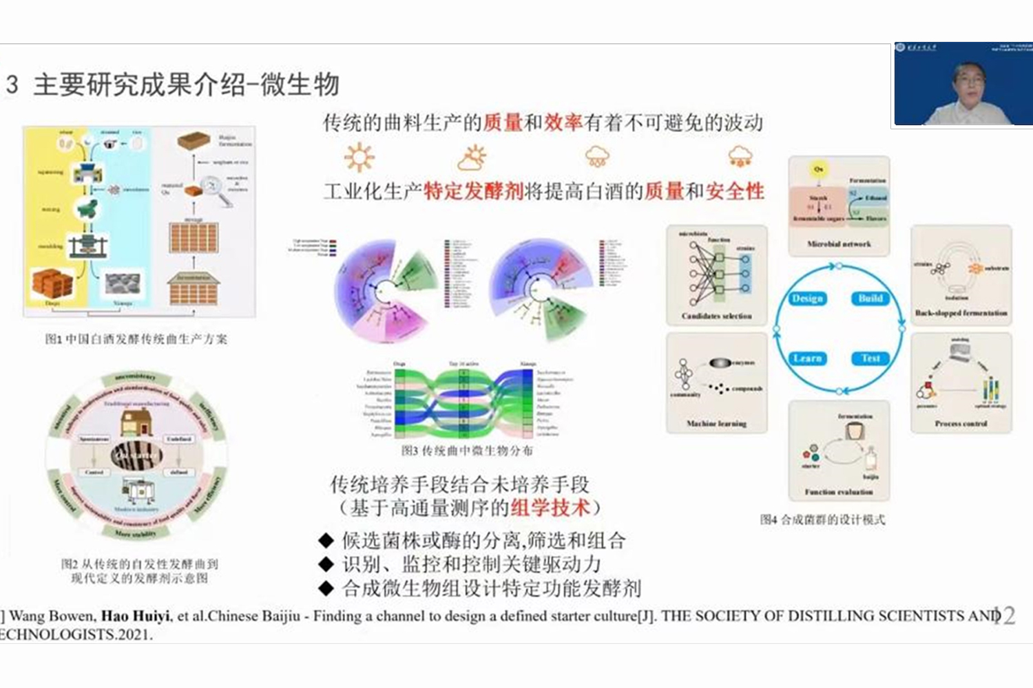 米乐M6·(中国)最新官网入口