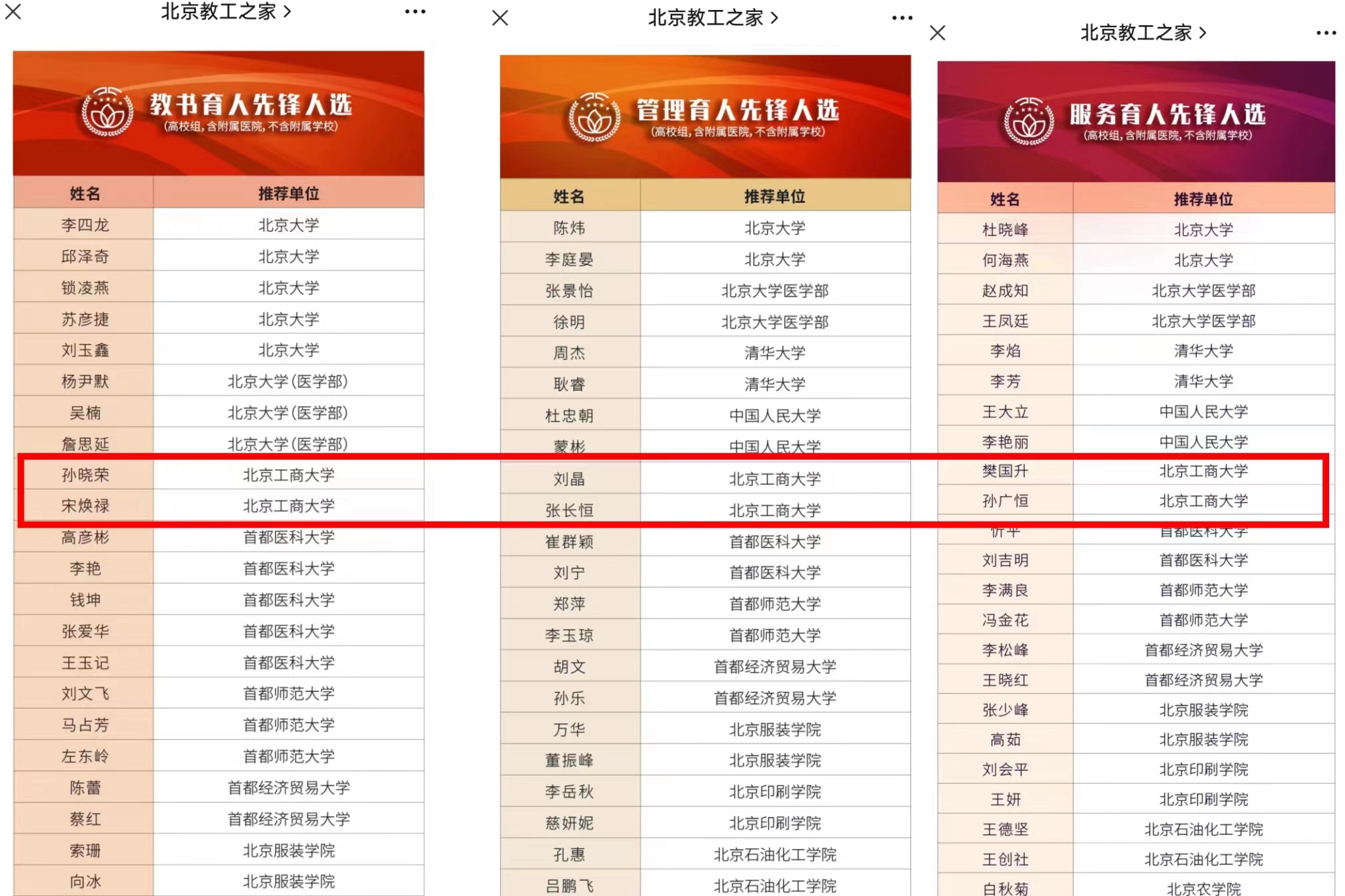 米乐M6·(中国)最新官网入口