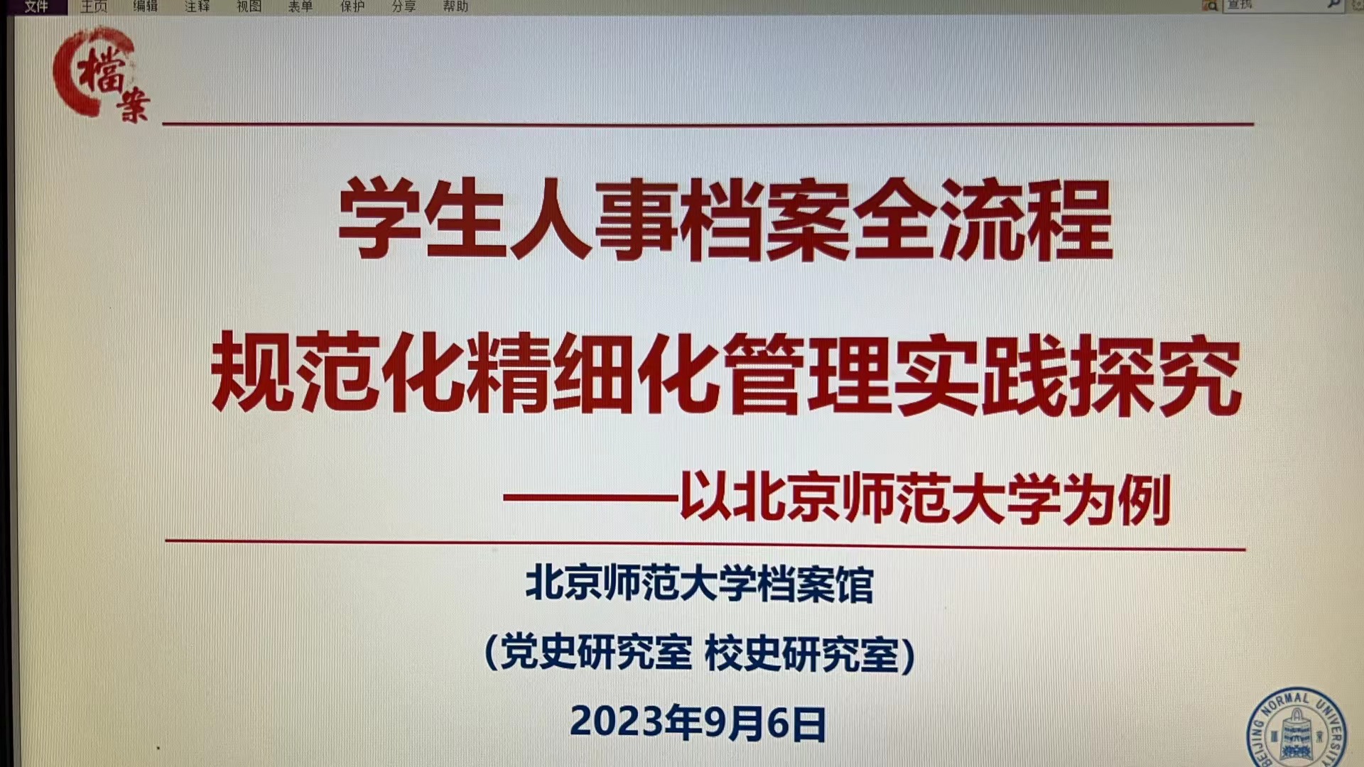 米乐M6·(中国)最新官网入口