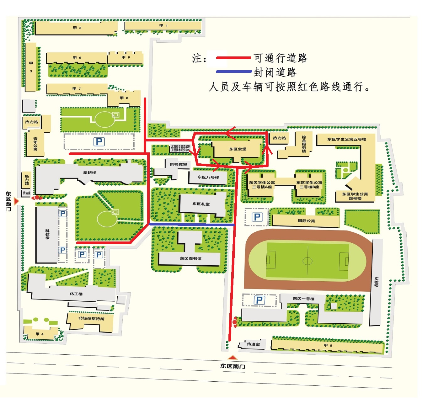 米乐M6·(中国)最新官网入口