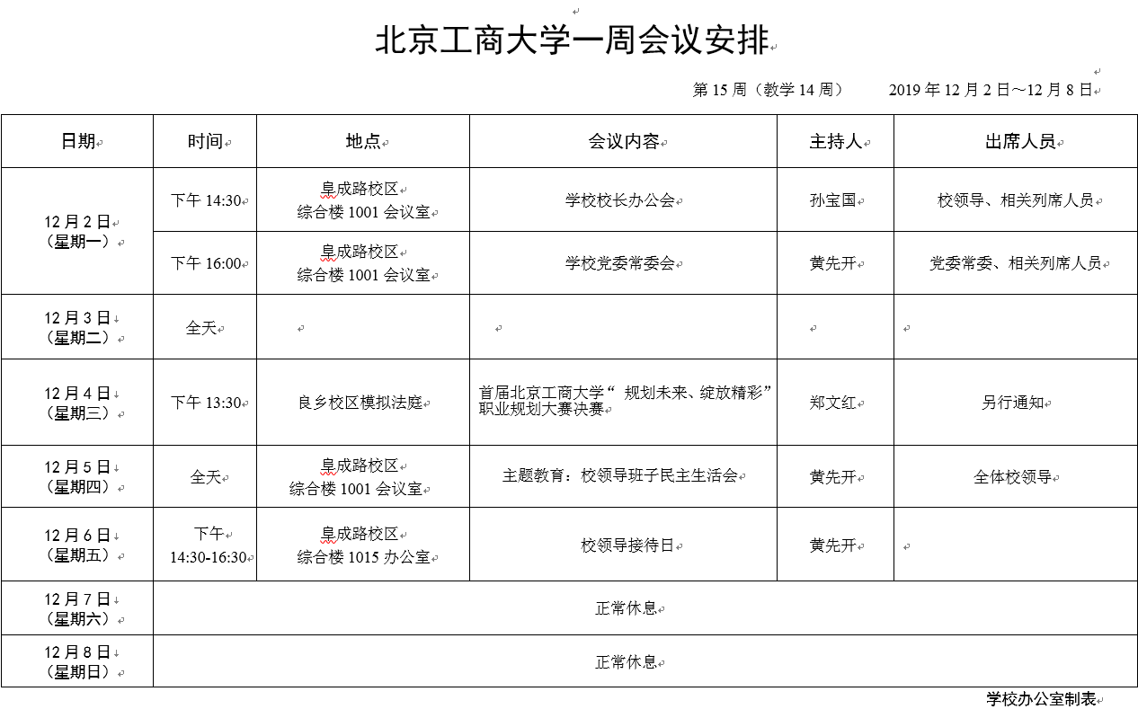 米乐M6·(中国)最新官网入口