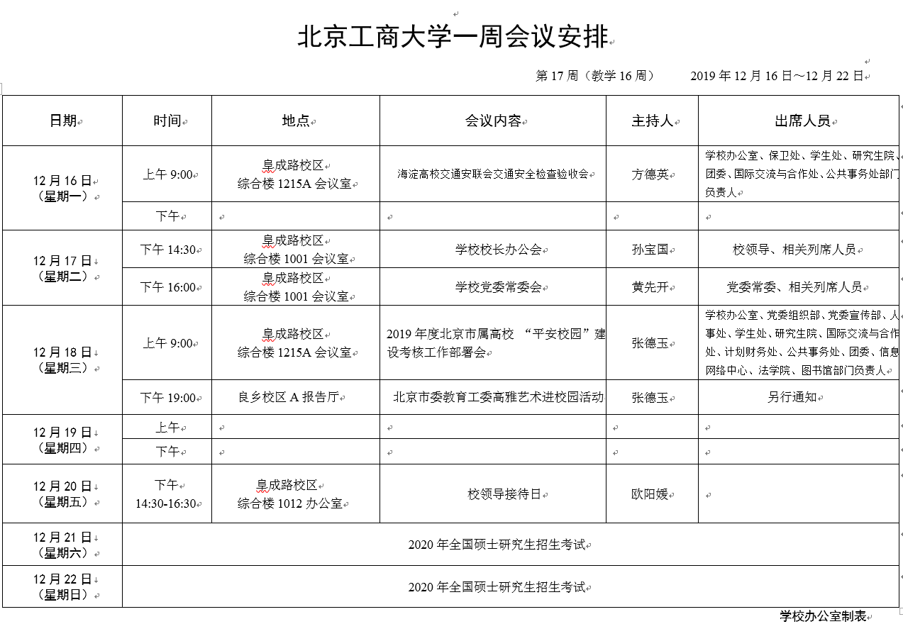 米乐M6·(中国)最新官网入口