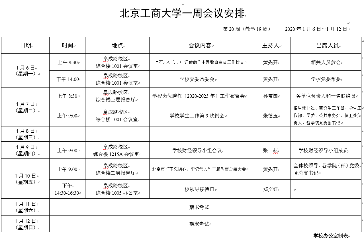 米乐M6·(中国)最新官网入口