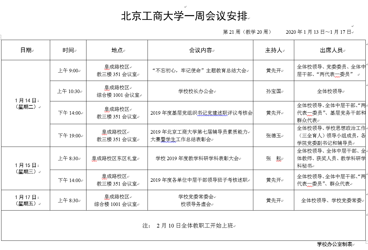 米乐M6·(中国)最新官网入口