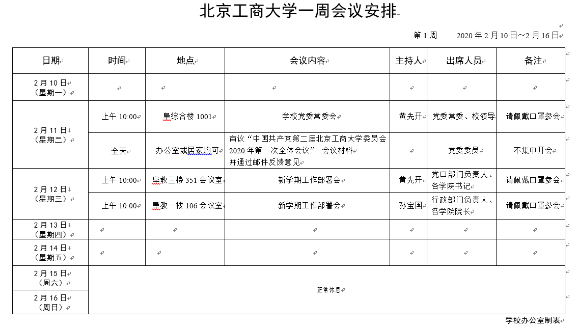 米乐M6·(中国)最新官网入口