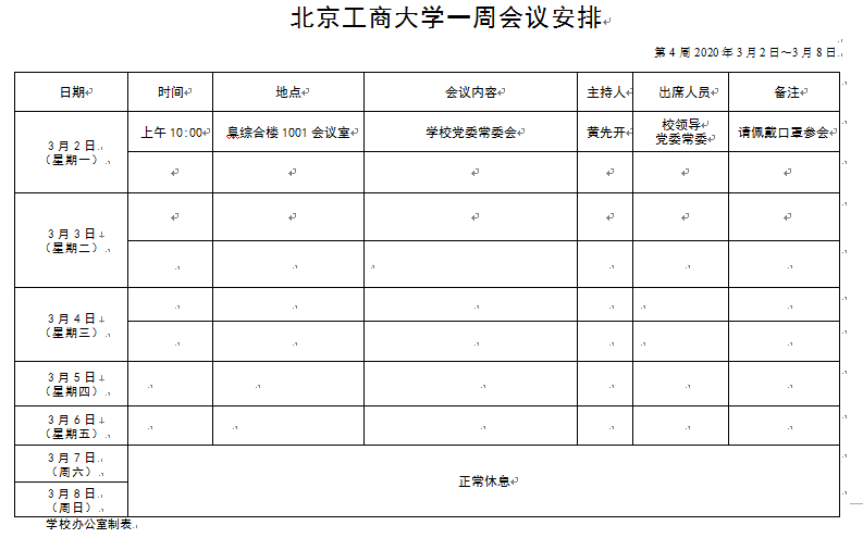 米乐M6·(中国)最新官网入口