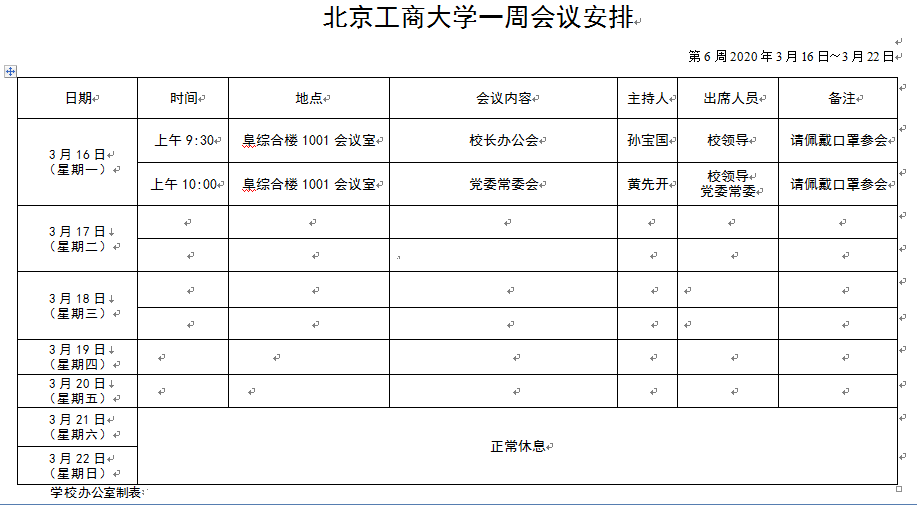 米乐M6·(中国)最新官网入口