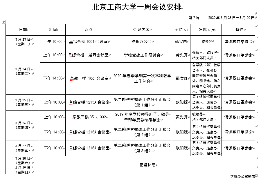 米乐M6·(中国)最新官网入口