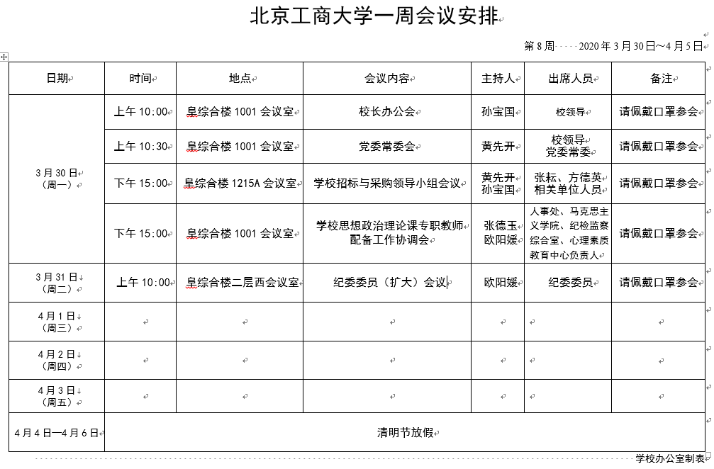 米乐M6·(中国)最新官网入口