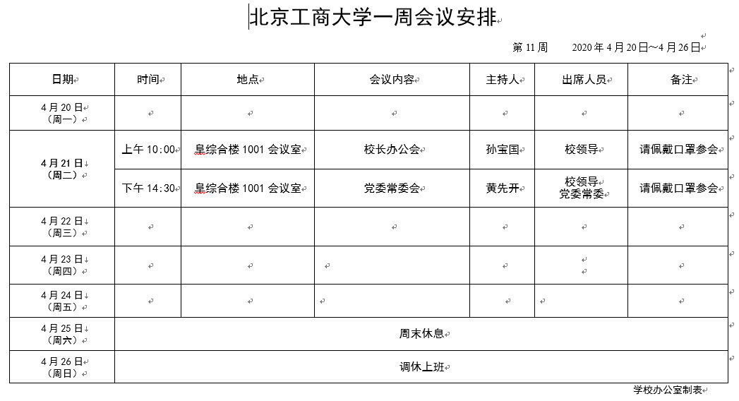 米乐M6·(中国)最新官网入口