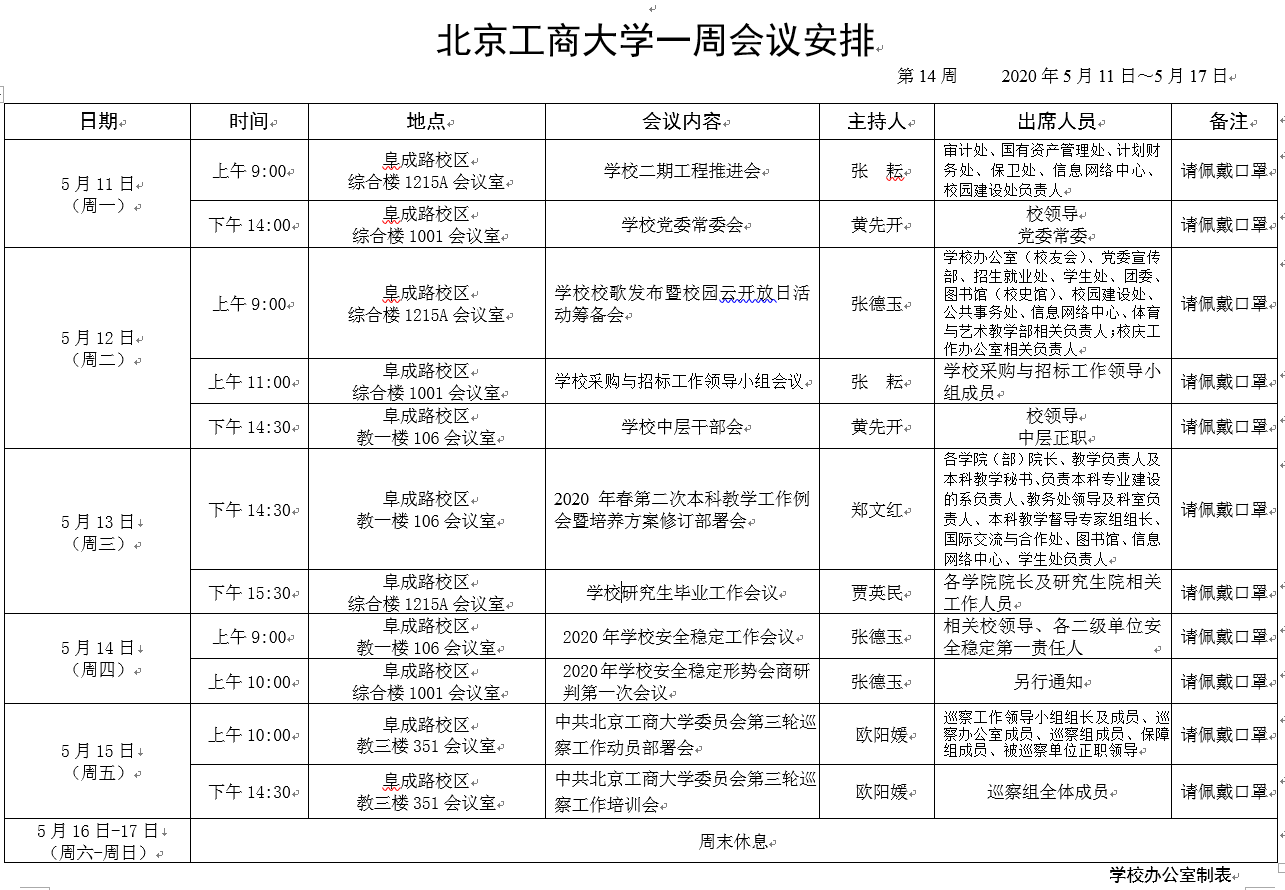 米乐M6·(中国)最新官网入口