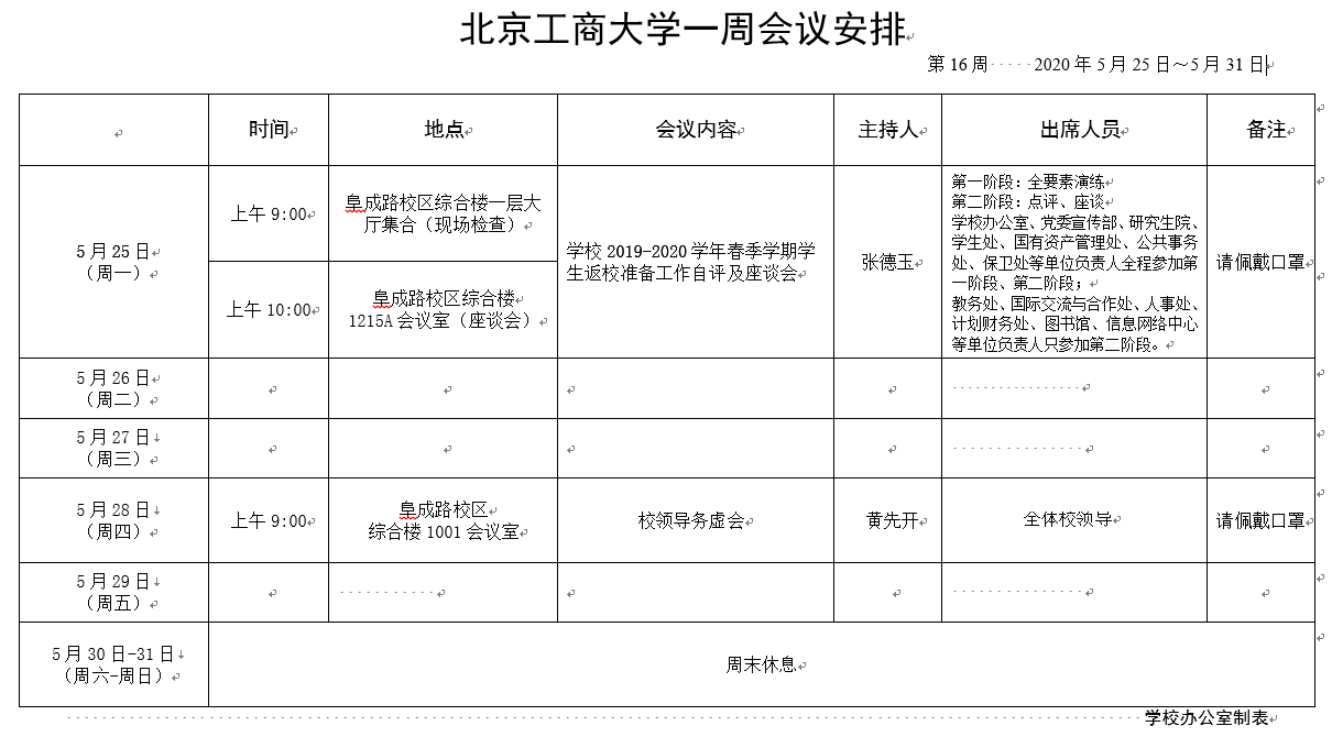 米乐M6·(中国)最新官网入口