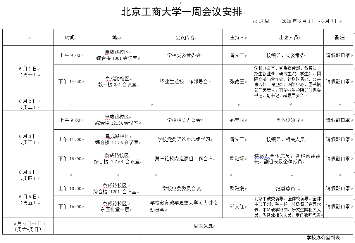 米乐M6·(中国)最新官网入口