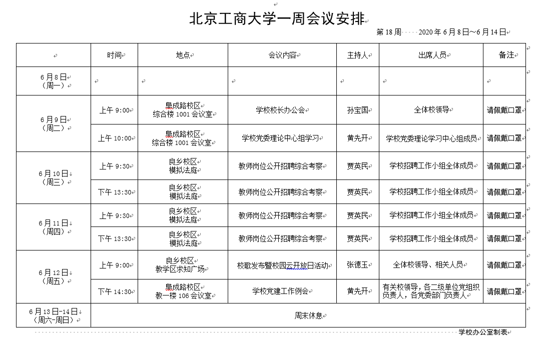 米乐M6·(中国)最新官网入口