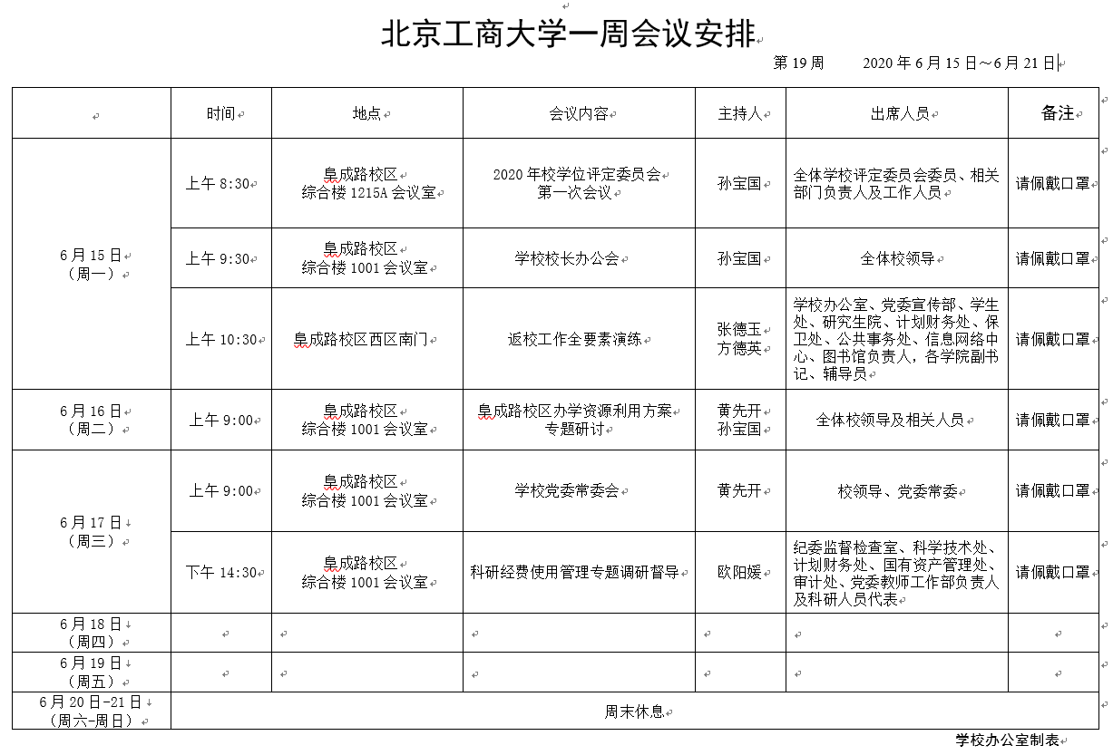 米乐M6·(中国)最新官网入口