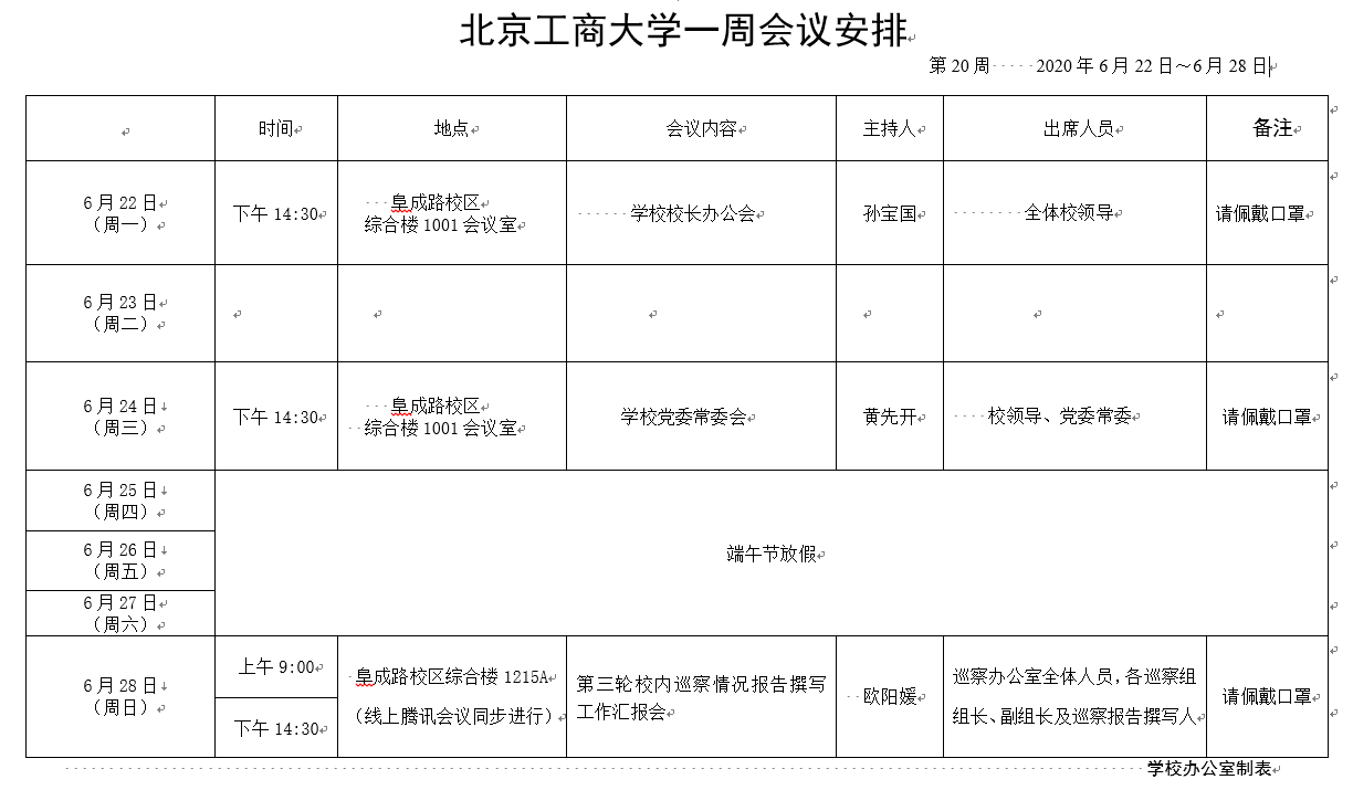 米乐M6·(中国)最新官网入口