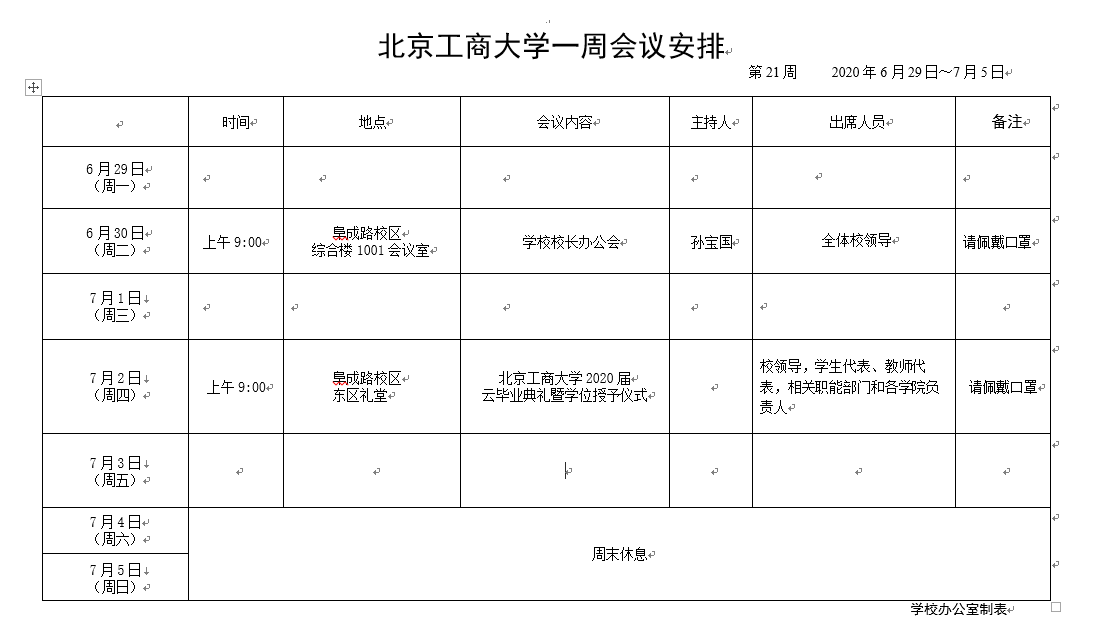 米乐M6·(中国)最新官网入口