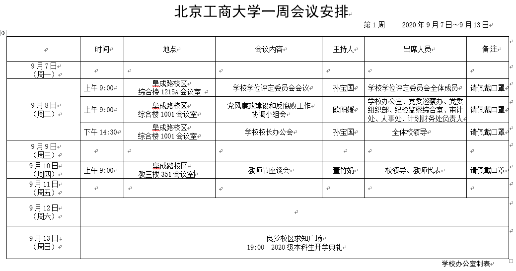 米乐M6·(中国)最新官网入口