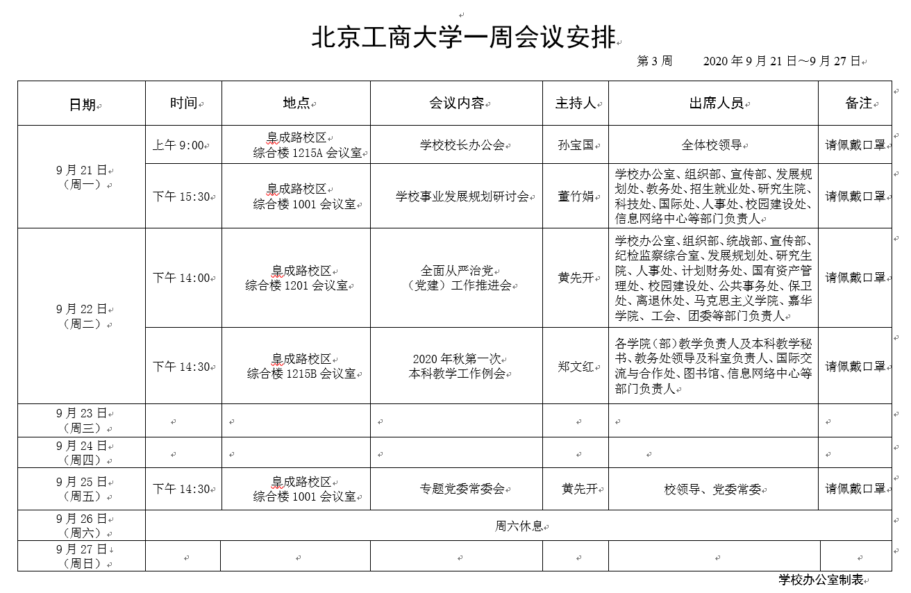 米乐M6·(中国)最新官网入口