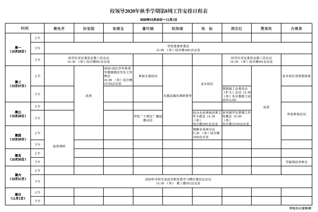 米乐M6·(中国)最新官网入口