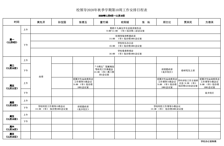 米乐M6·(中国)最新官网入口