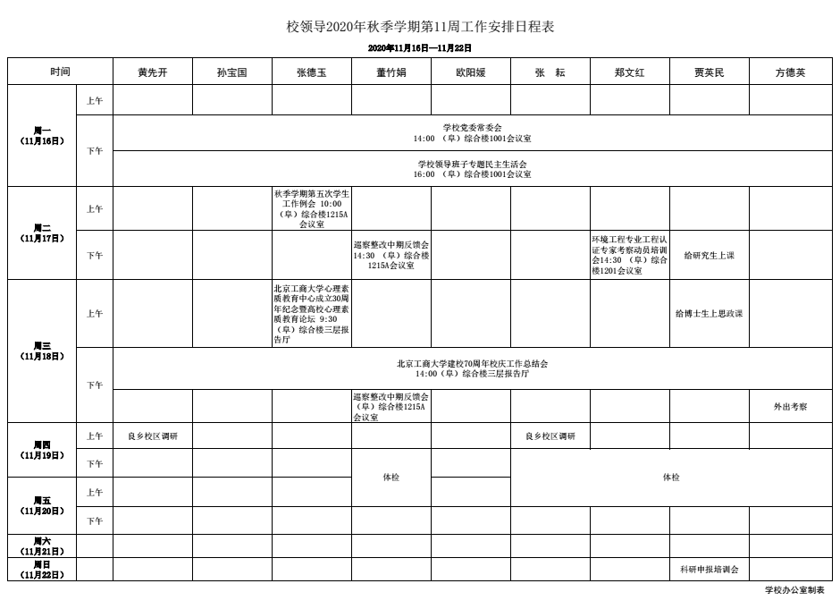 米乐M6·(中国)最新官网入口