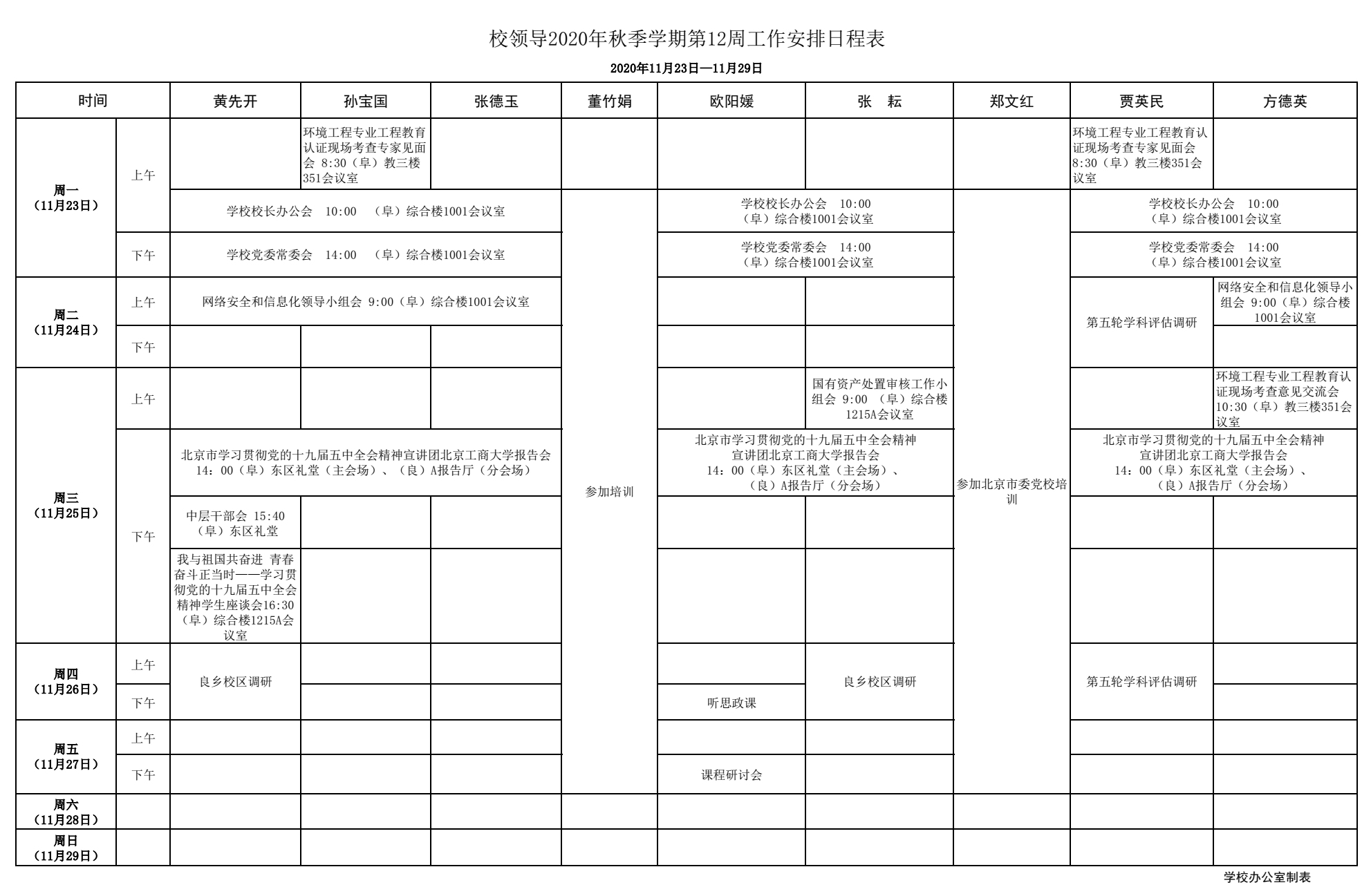 米乐M6·(中国)最新官网入口