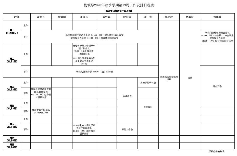 米乐M6·(中国)最新官网入口