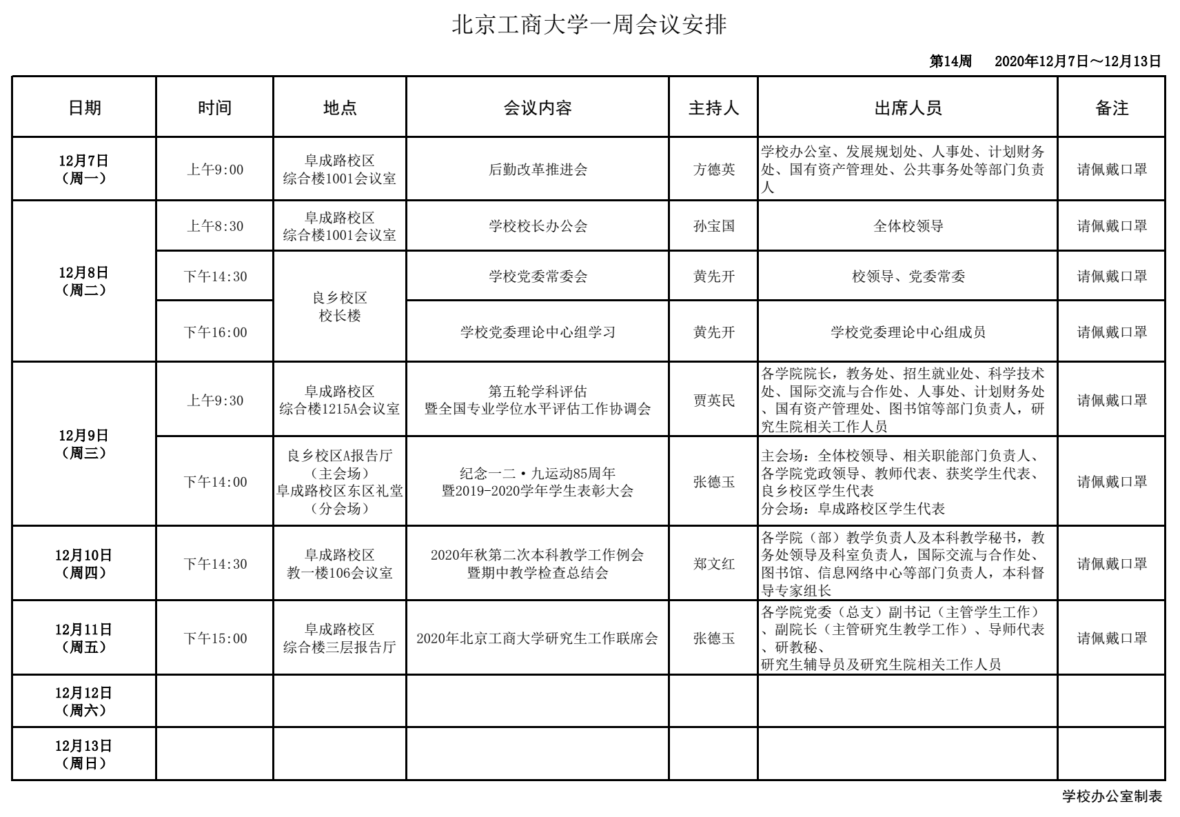 米乐M6·(中国)最新官网入口