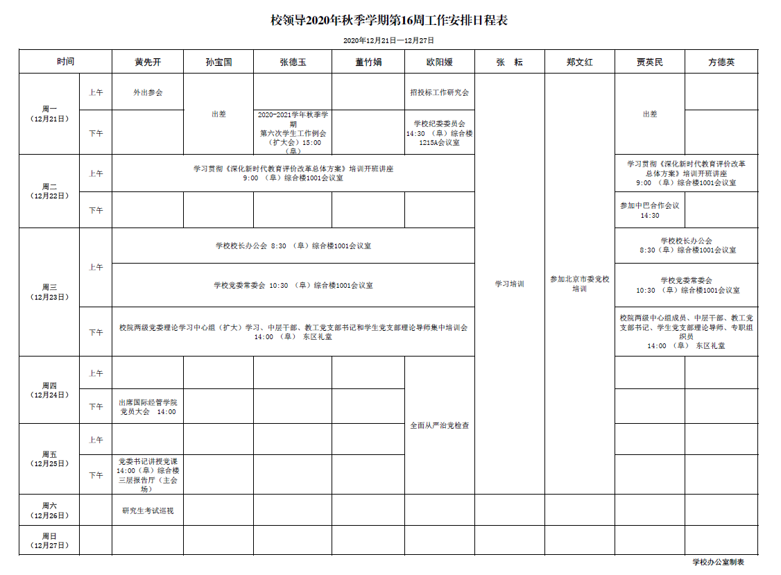 米乐M6·(中国)最新官网入口