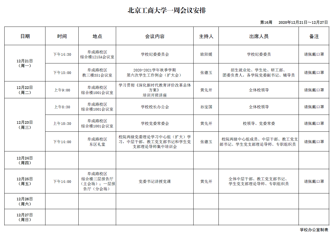 米乐M6·(中国)最新官网入口