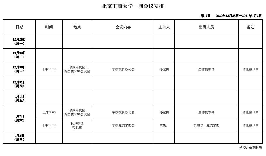 米乐M6·(中国)最新官网入口