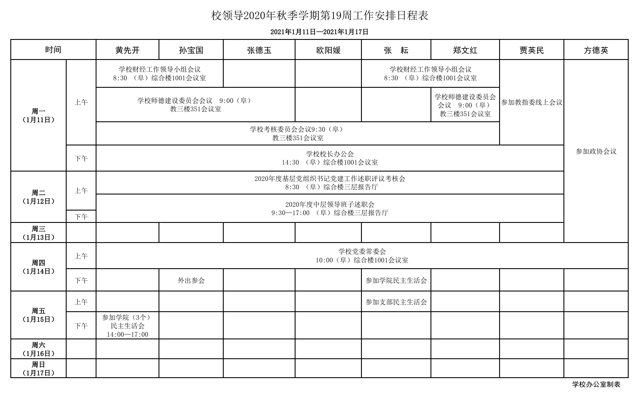 米乐M6·(中国)最新官网入口