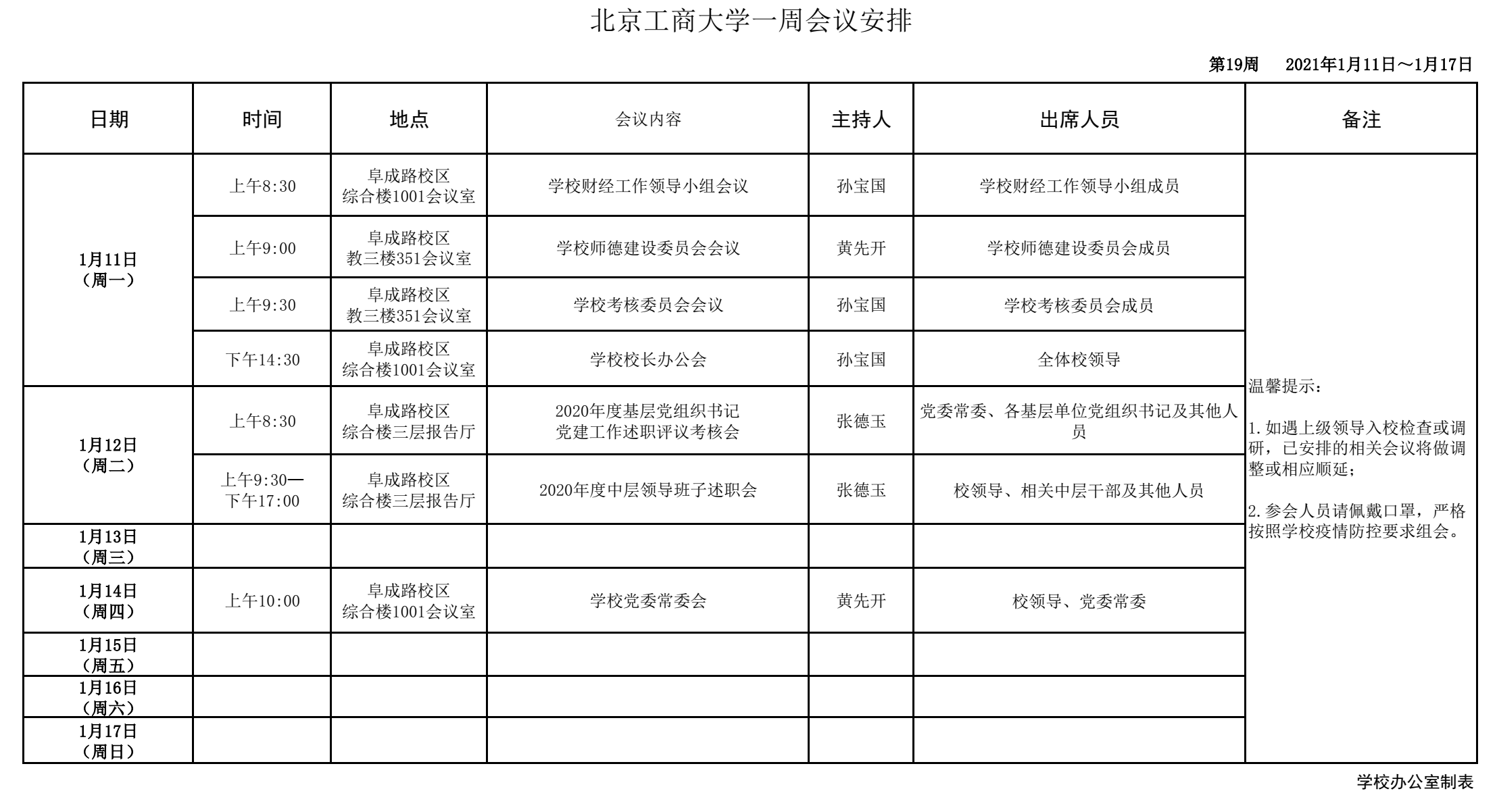 米乐M6·(中国)最新官网入口