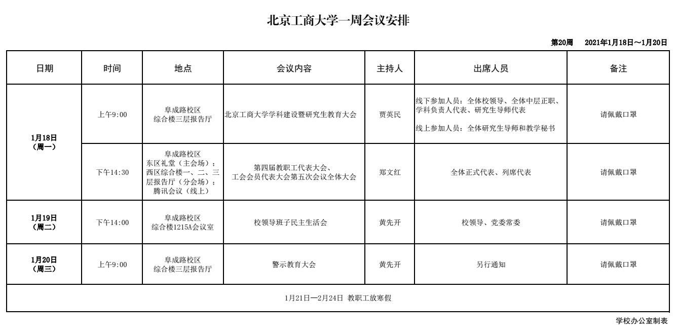 米乐M6·(中国)最新官网入口