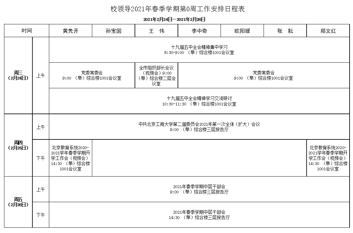 米乐M6·(中国)最新官网入口