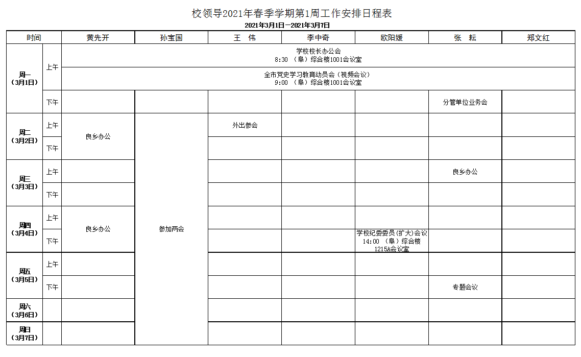 米乐M6·(中国)最新官网入口