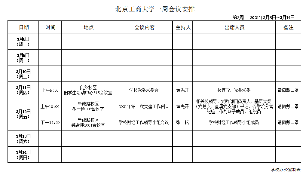 米乐M6·(中国)最新官网入口